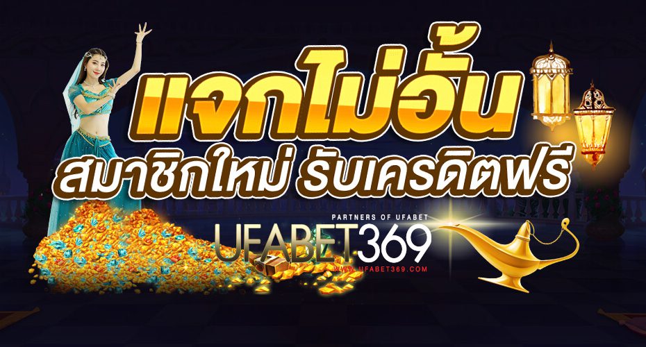 WM บนไอโฟน